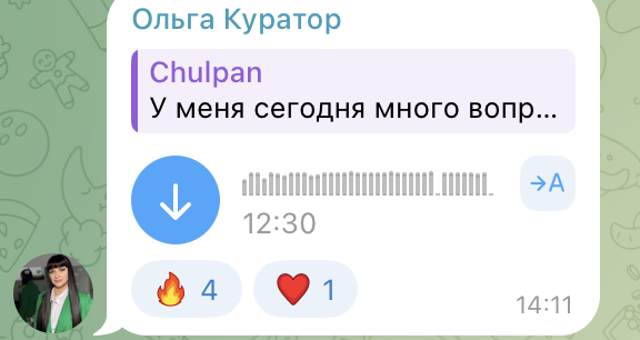 Чат с куратором 24/7