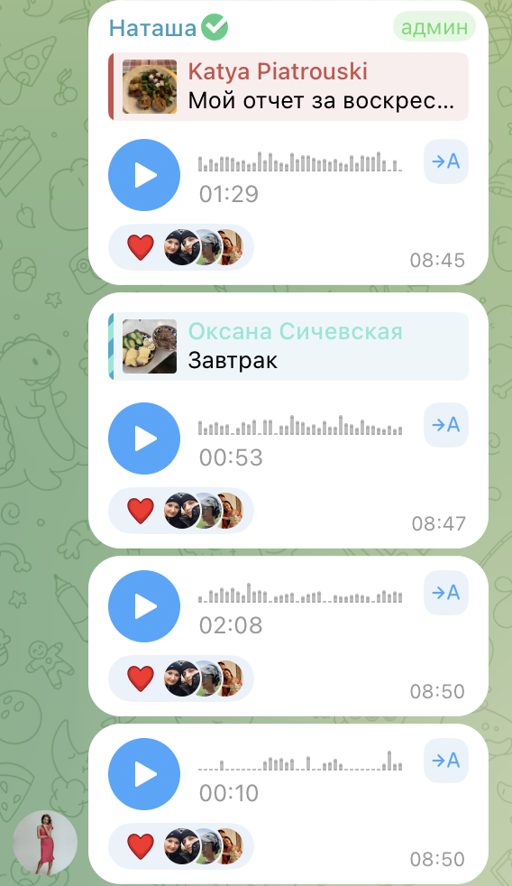 Чат с куратором 24/7